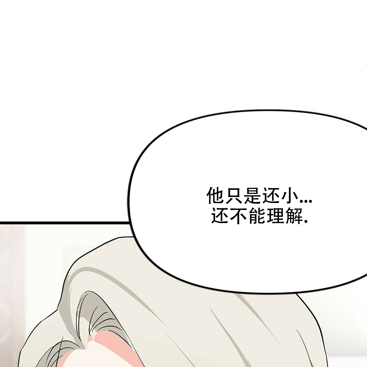 第7话66