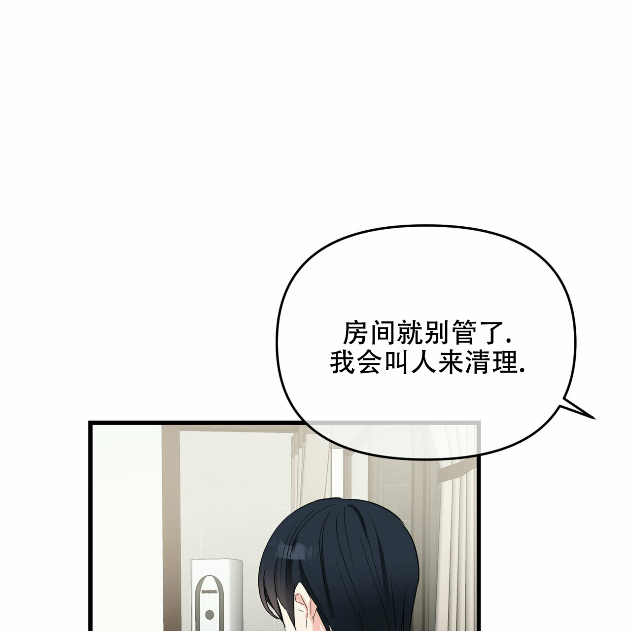 第40话27