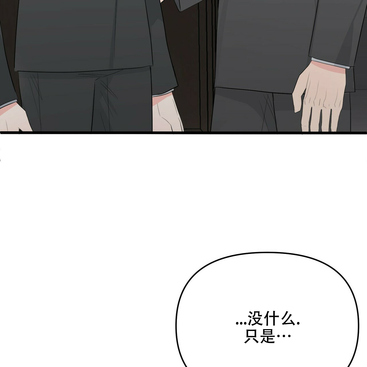 第22话38
