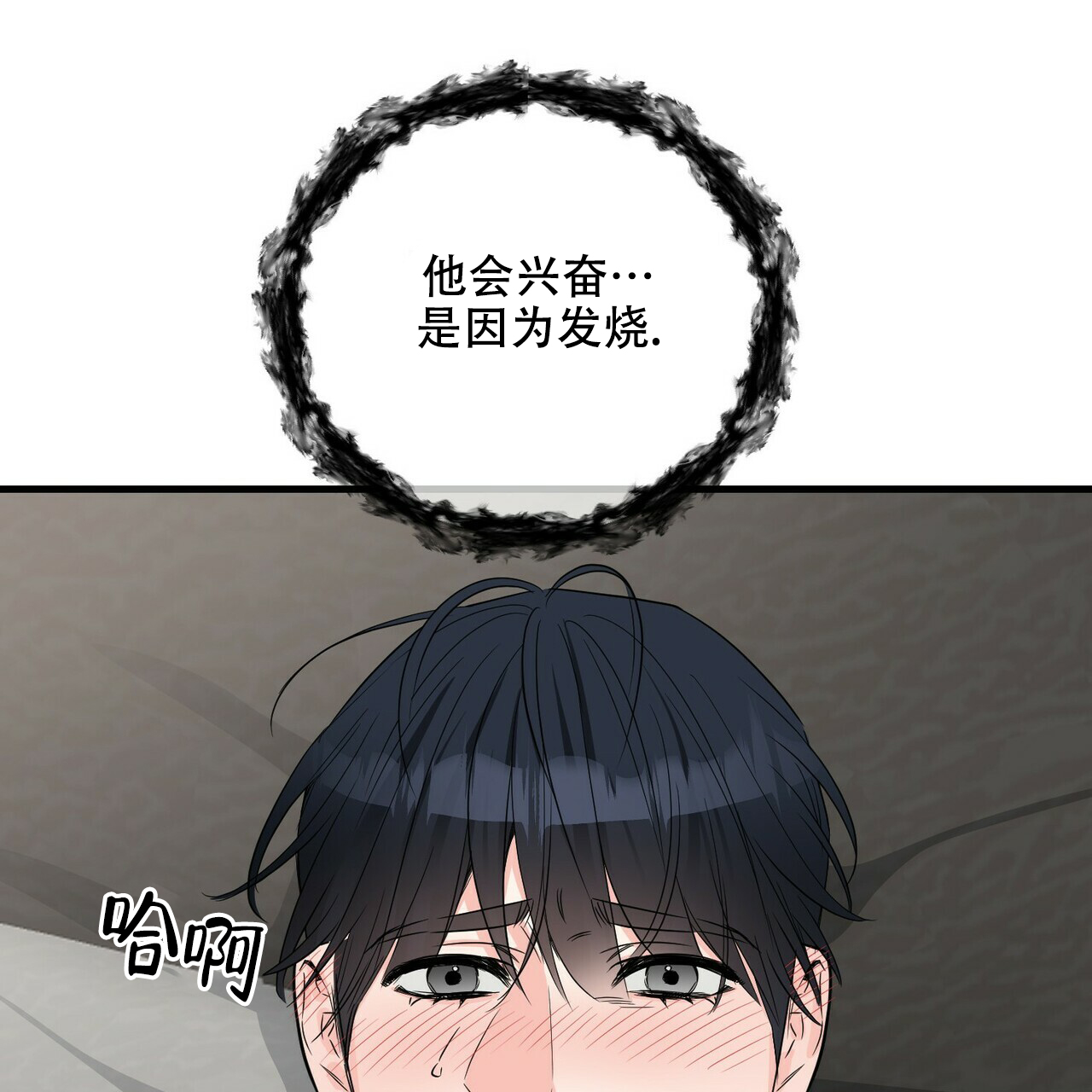 第54话29