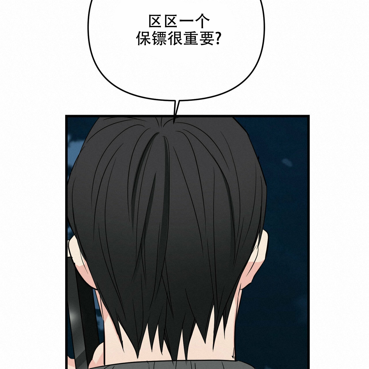 第41话6