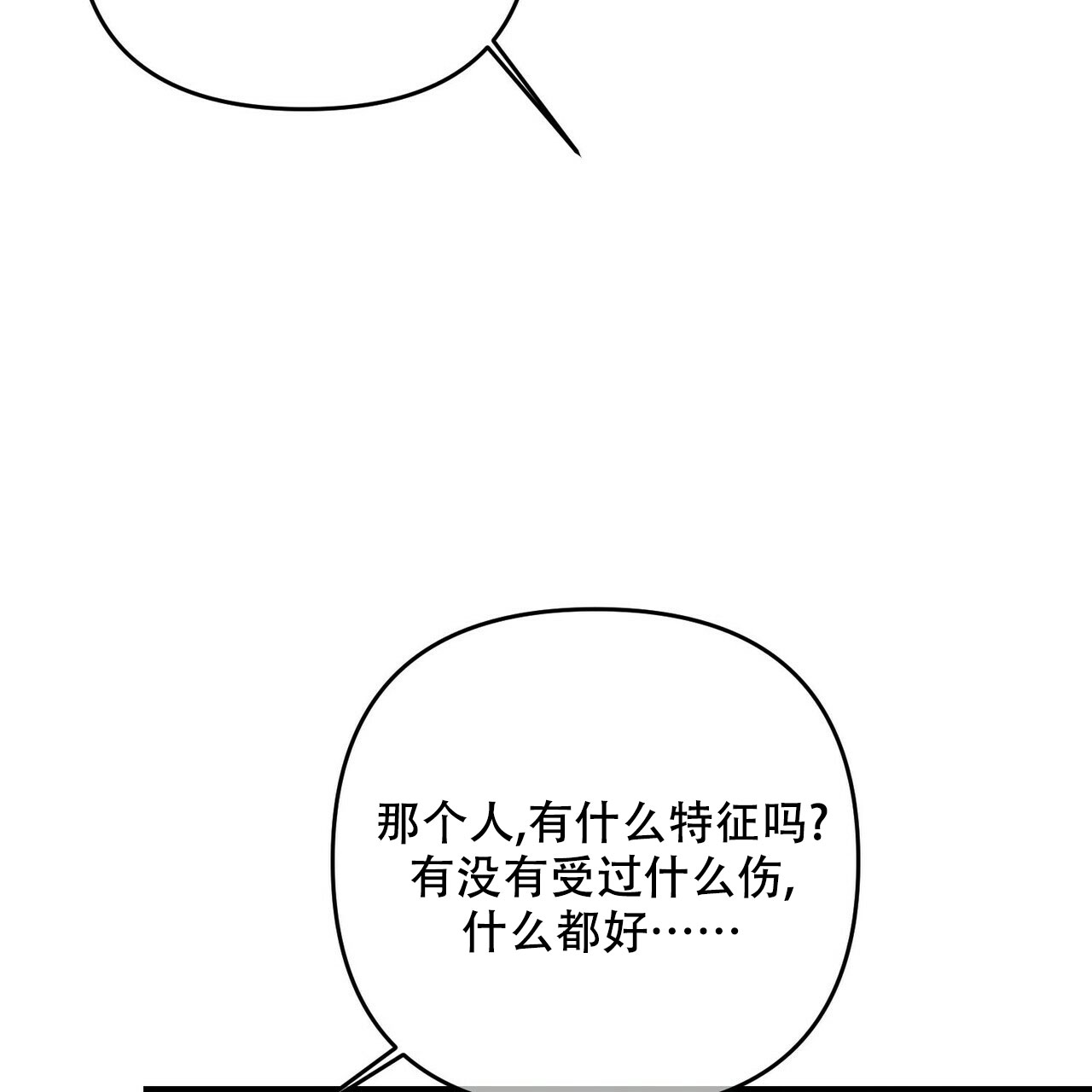 第70话44