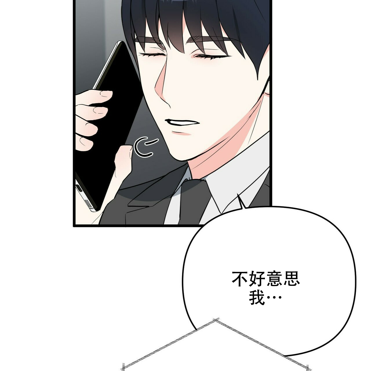 第19话15