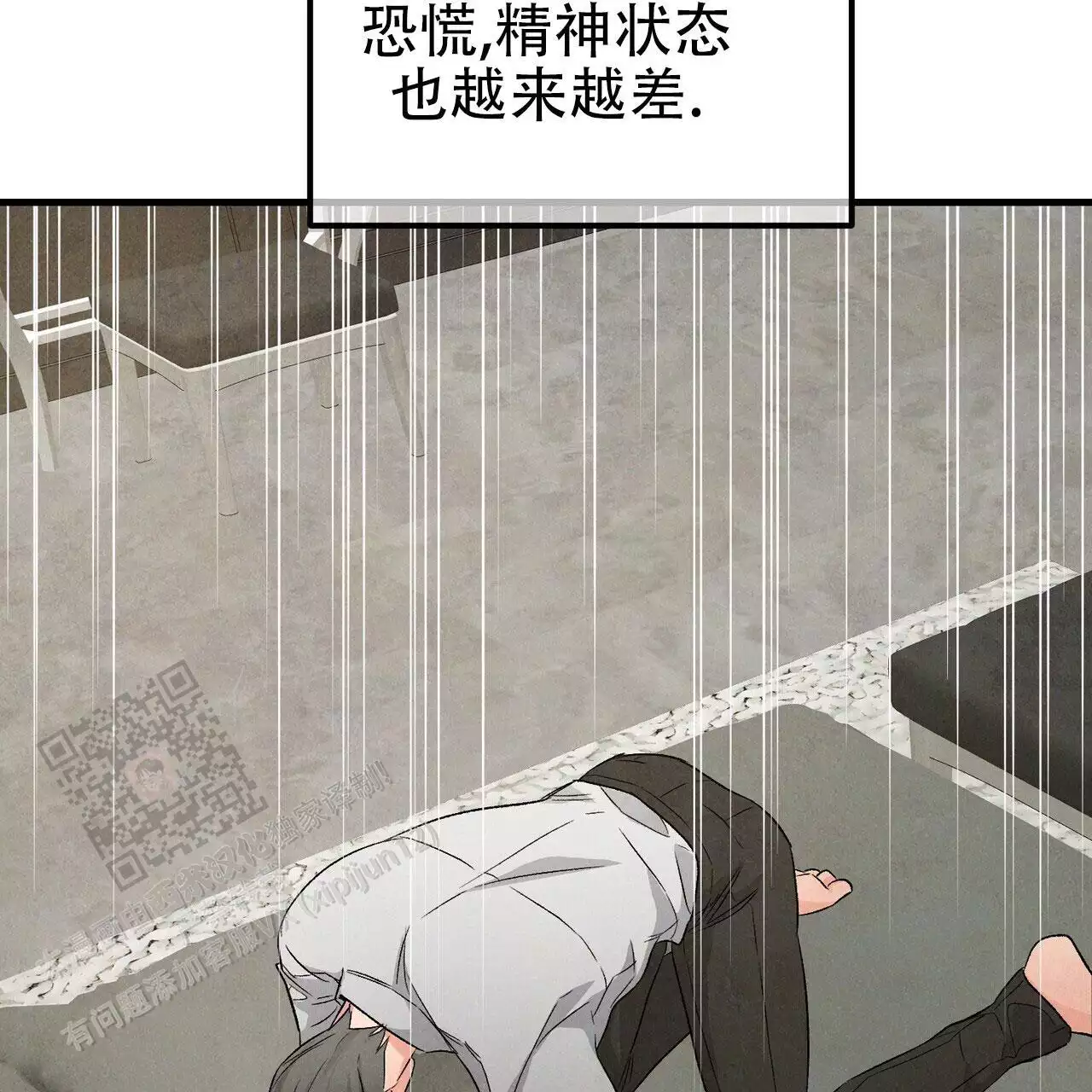 第122话7