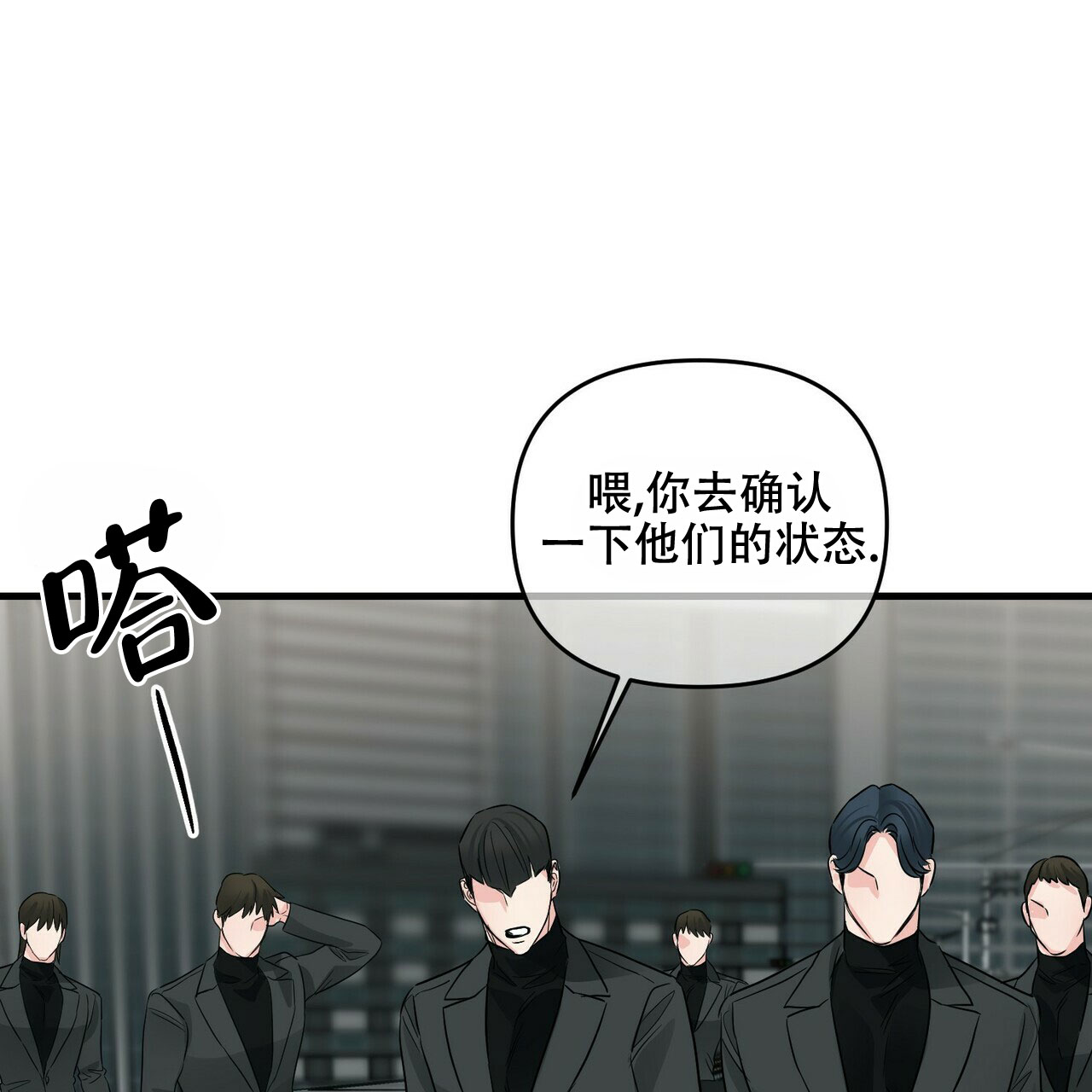 第74话59