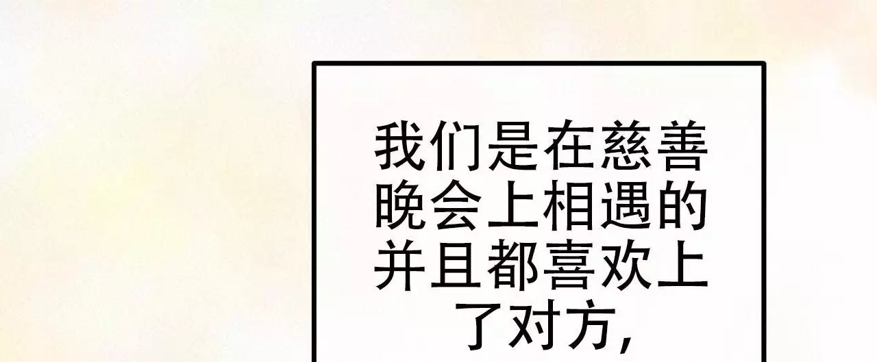 第121话73