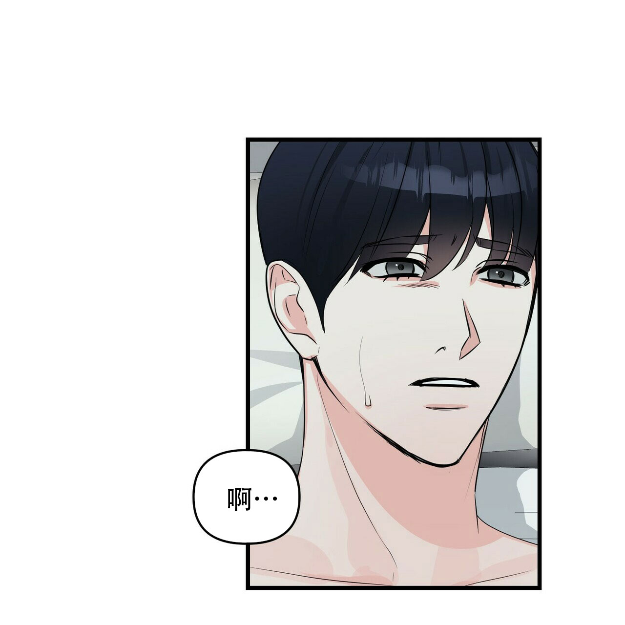 第37话34