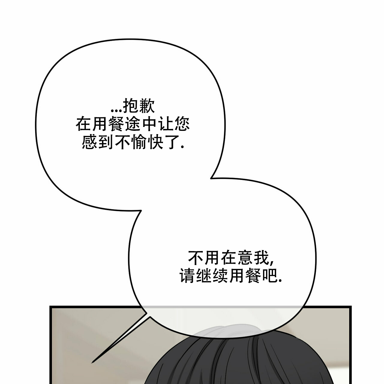 第43话7