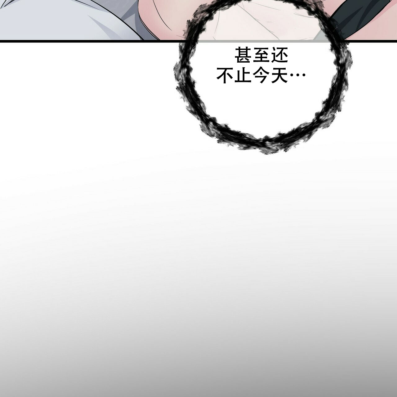 第68话17