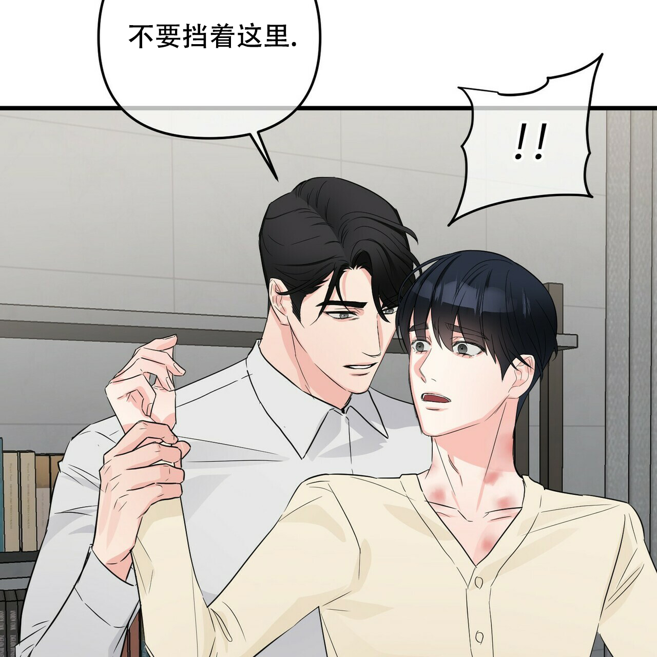 第61话12