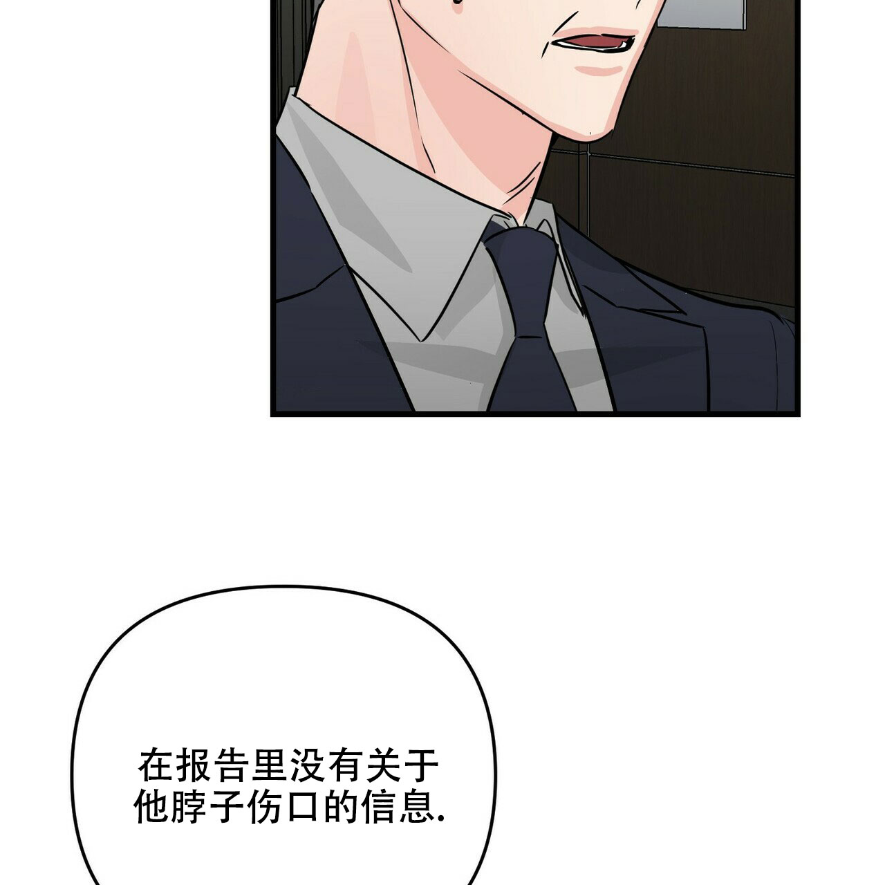 第64话17