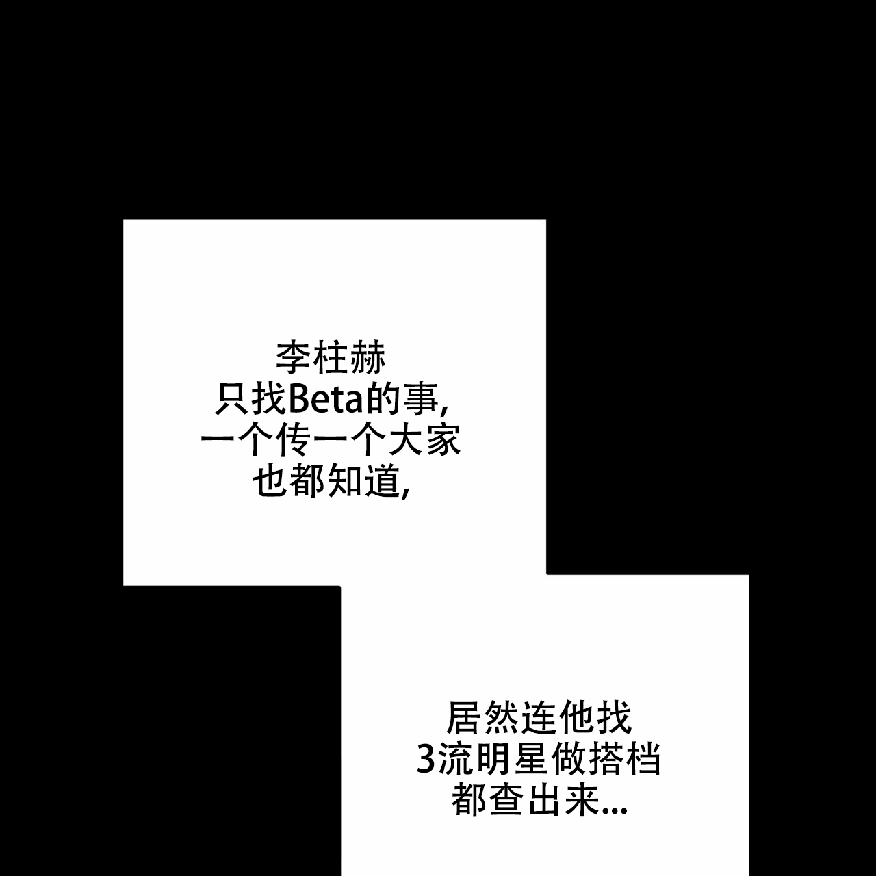 第42话25