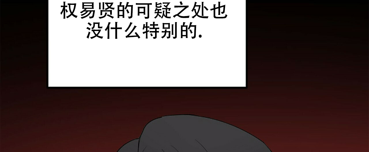 第4话61