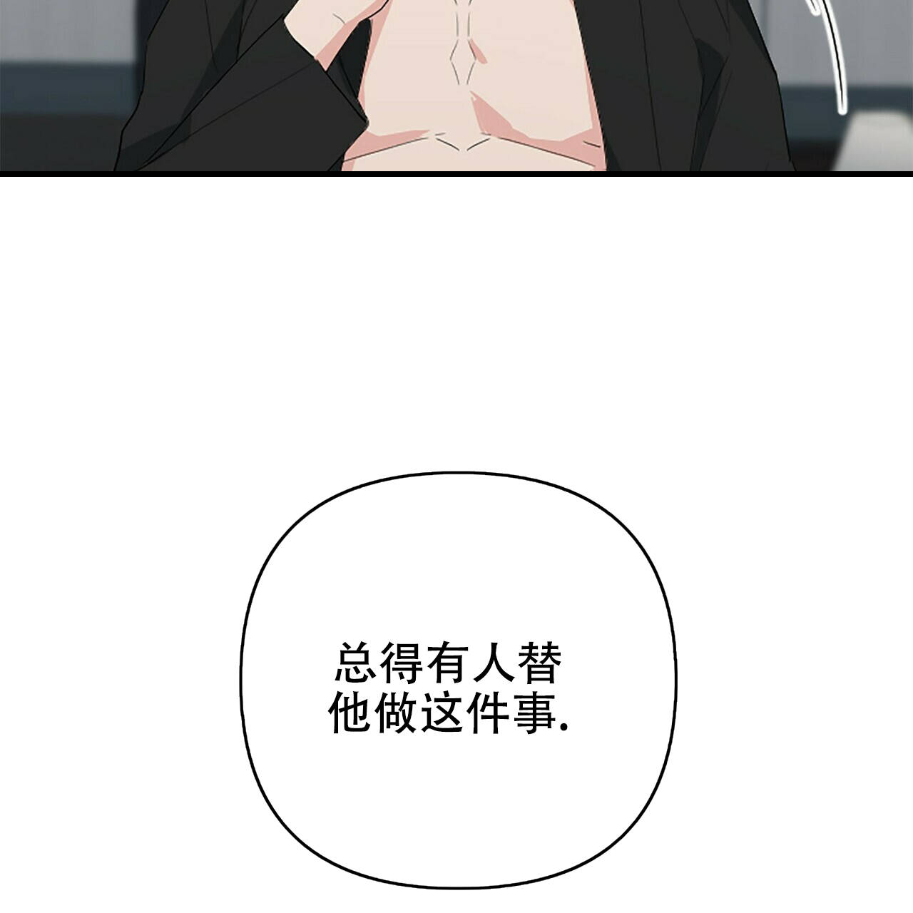 第6话52