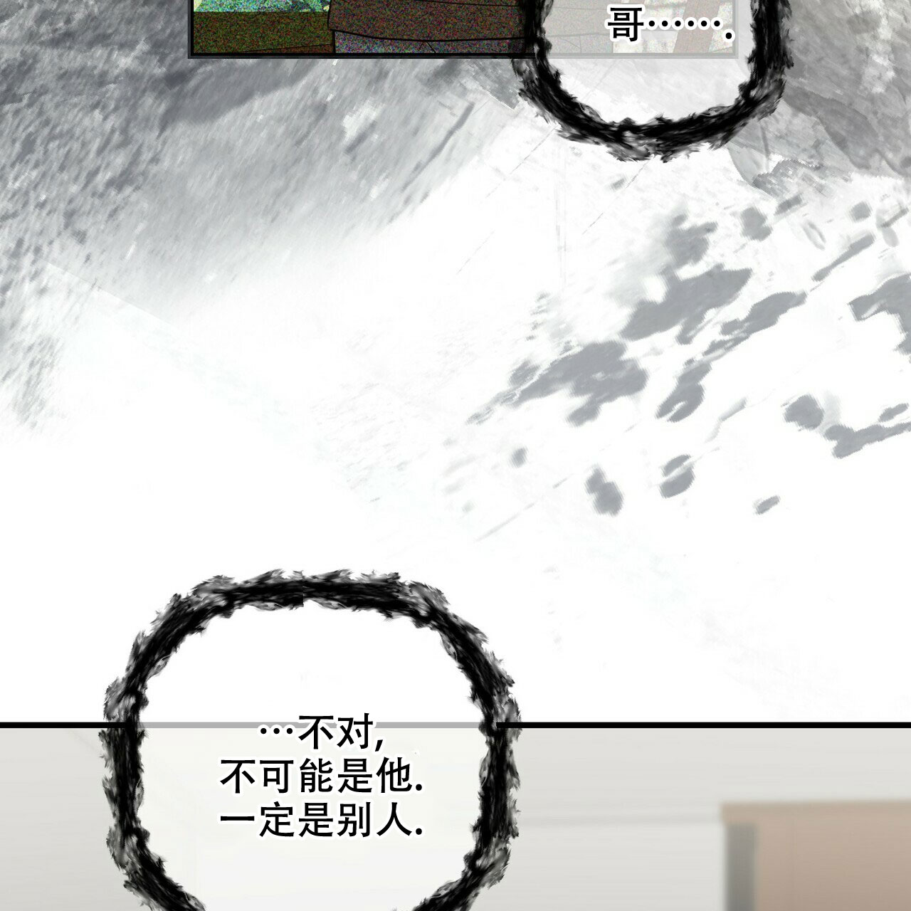 第77话20