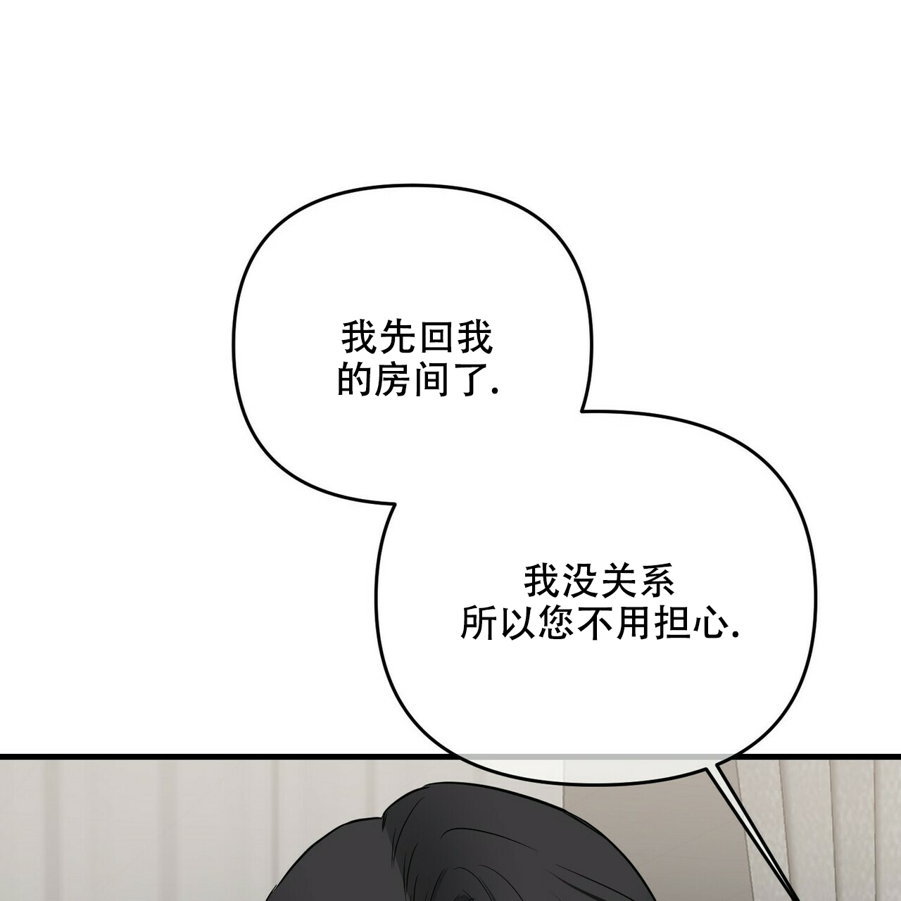 第52话47