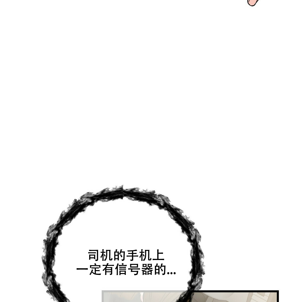 第49话51
