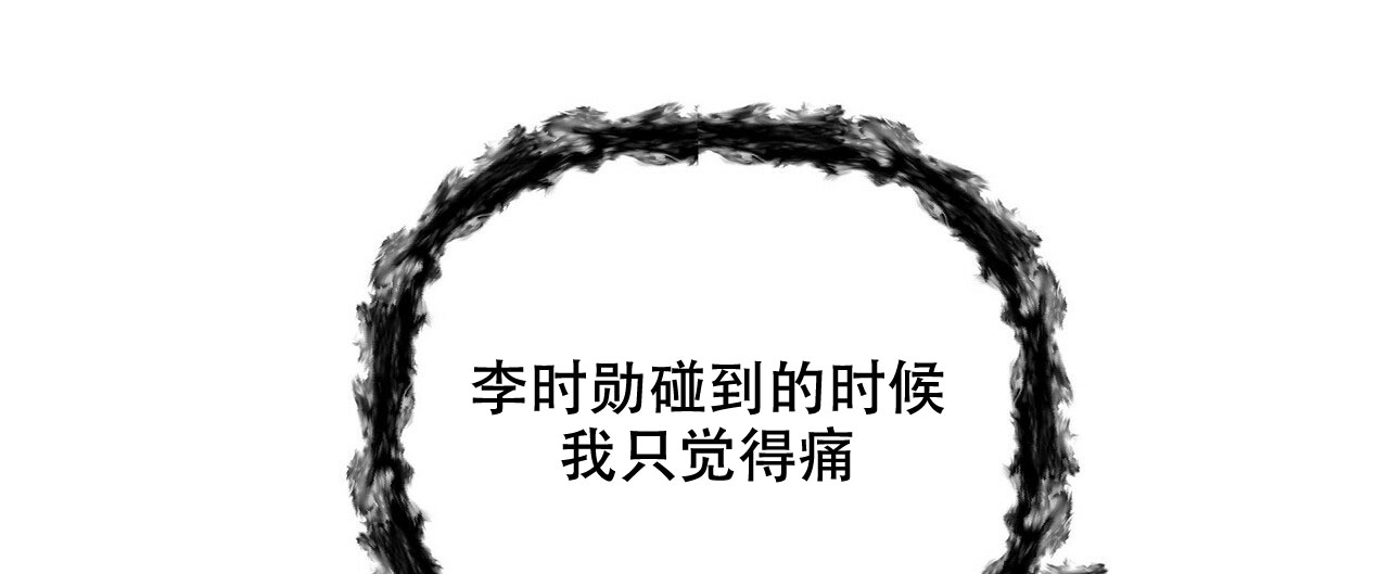 第82话45
