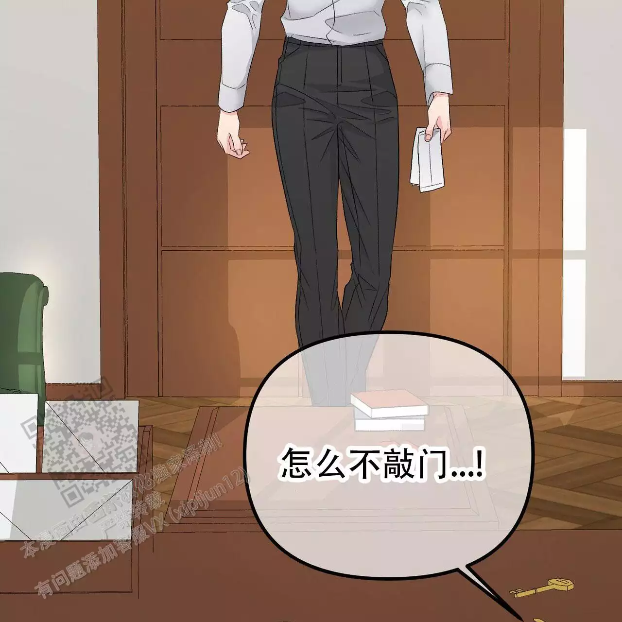 第121话38