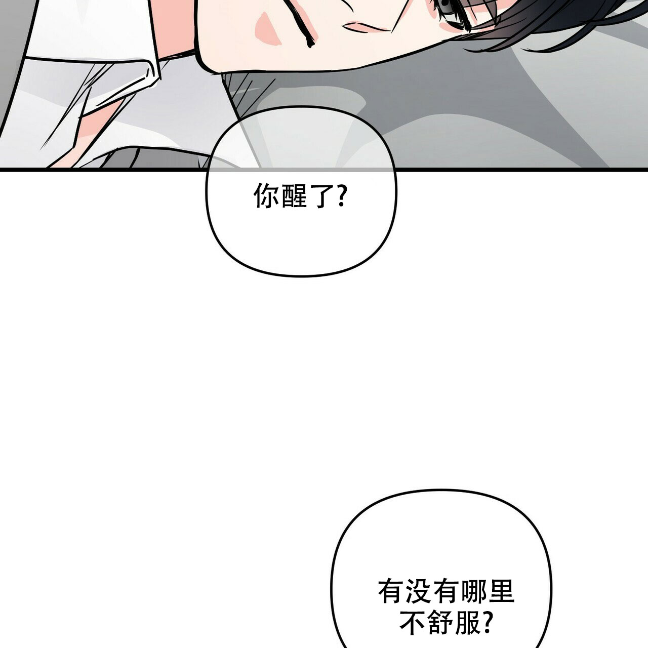 第77话24