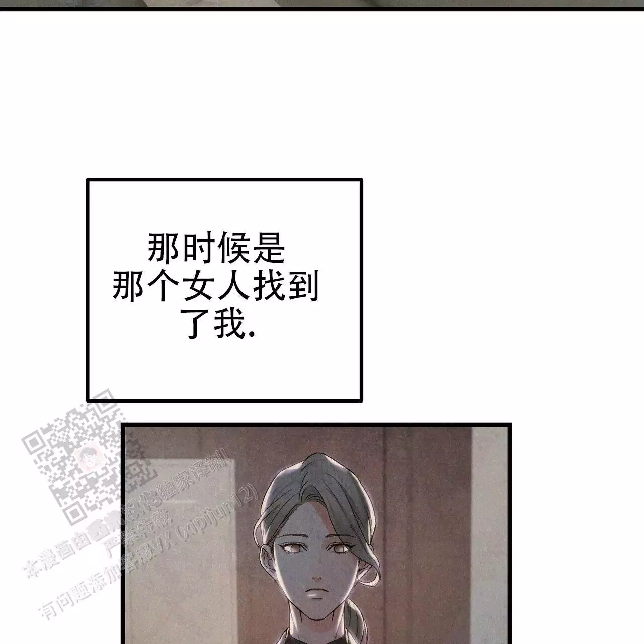 第122话9
