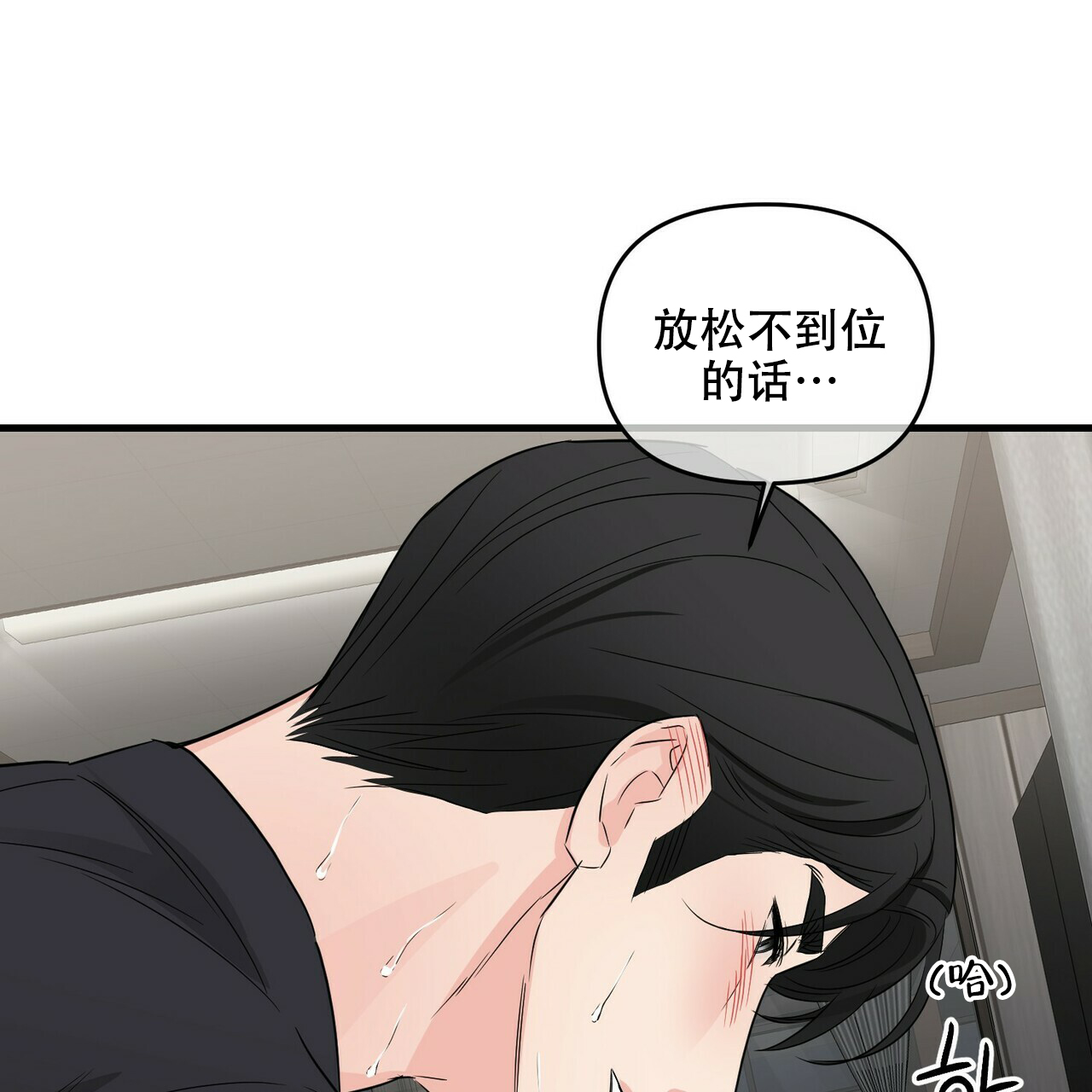 第56话6