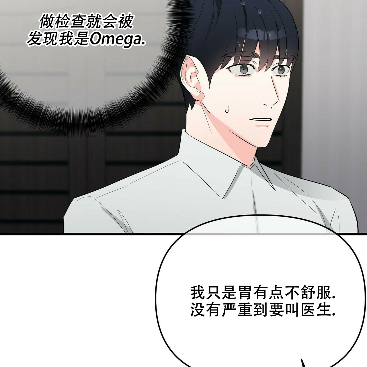 第27话36
