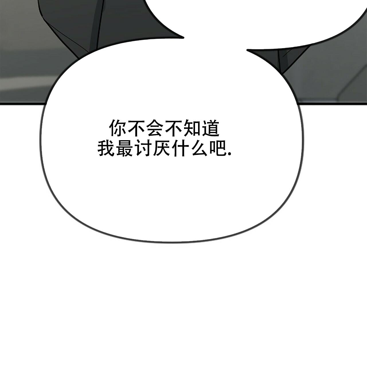 第6话46