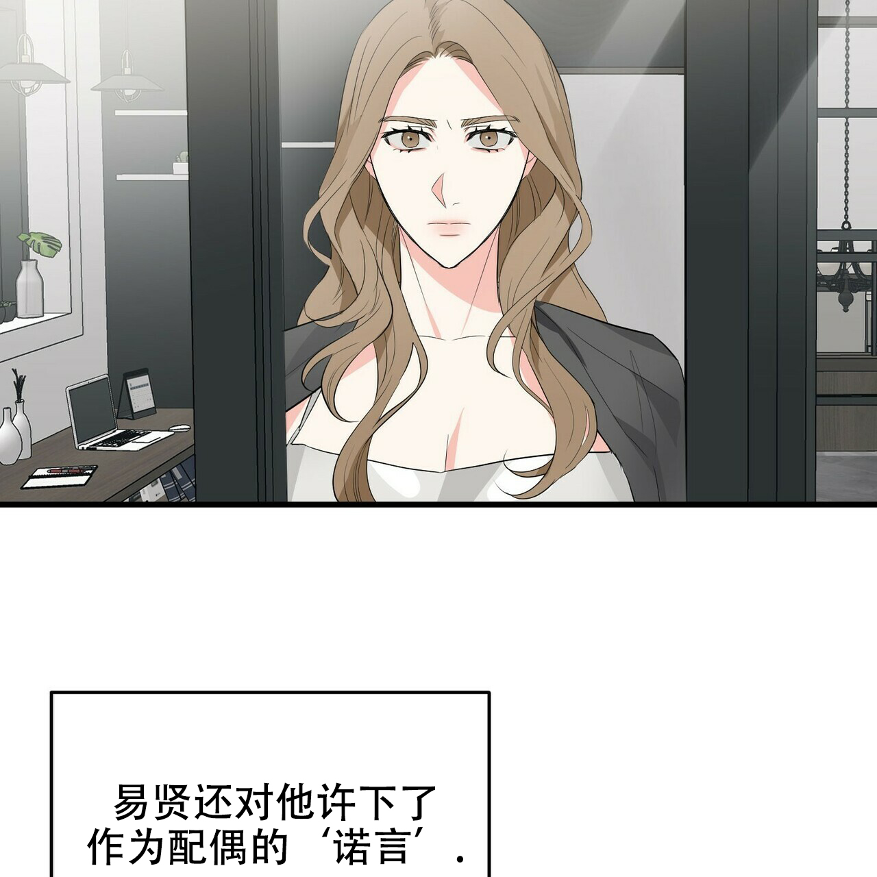 第29话46