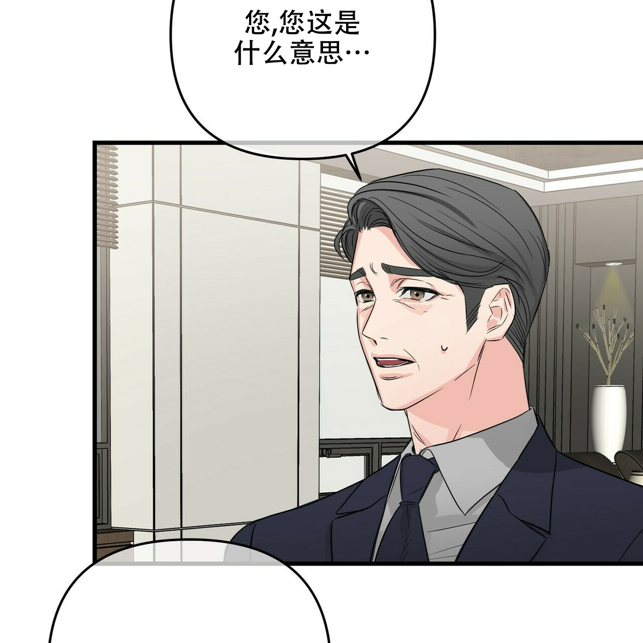 第64话12