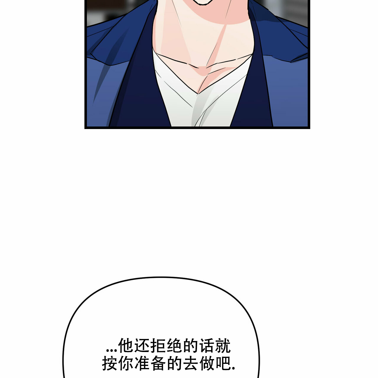 第41话46