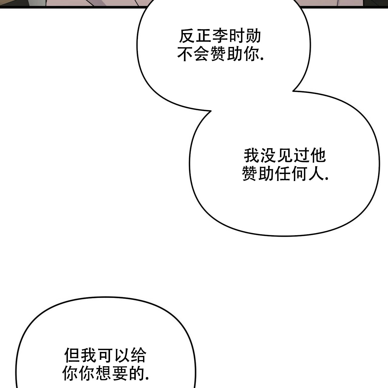 第35话46