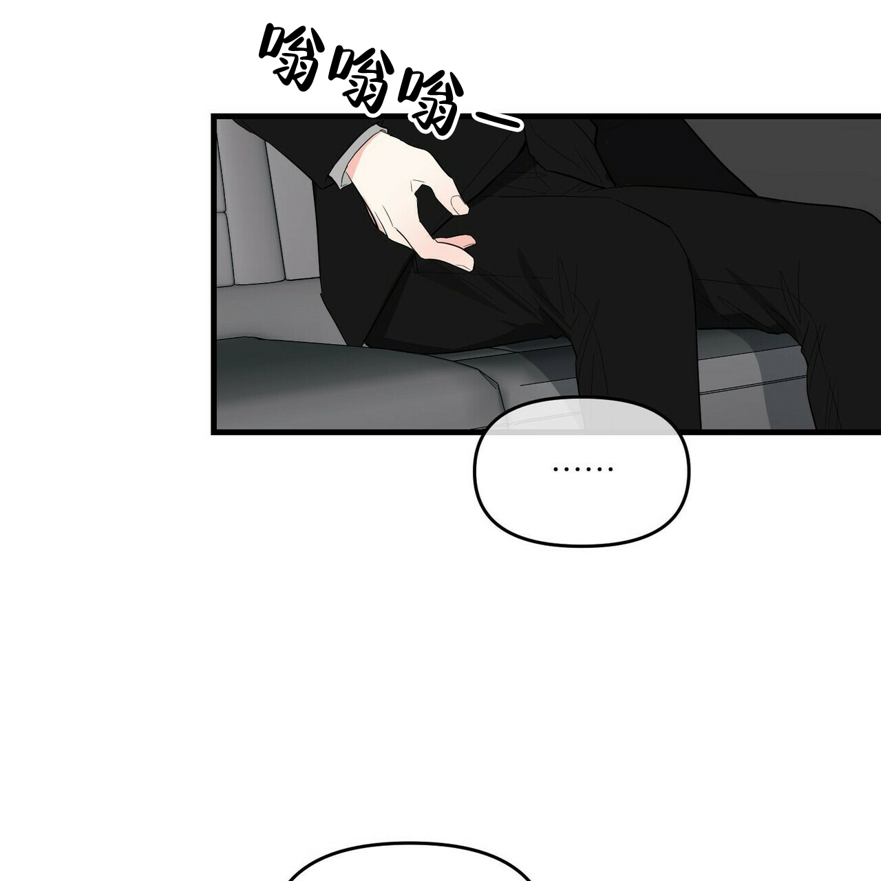 第29话18
