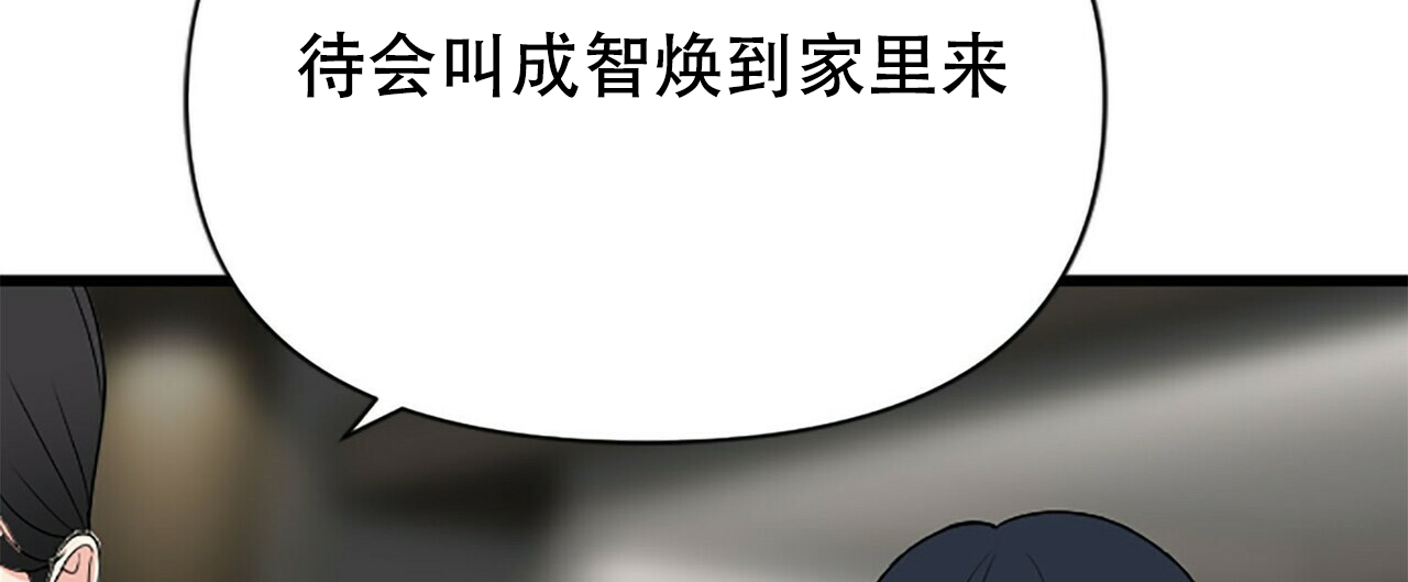第2话54