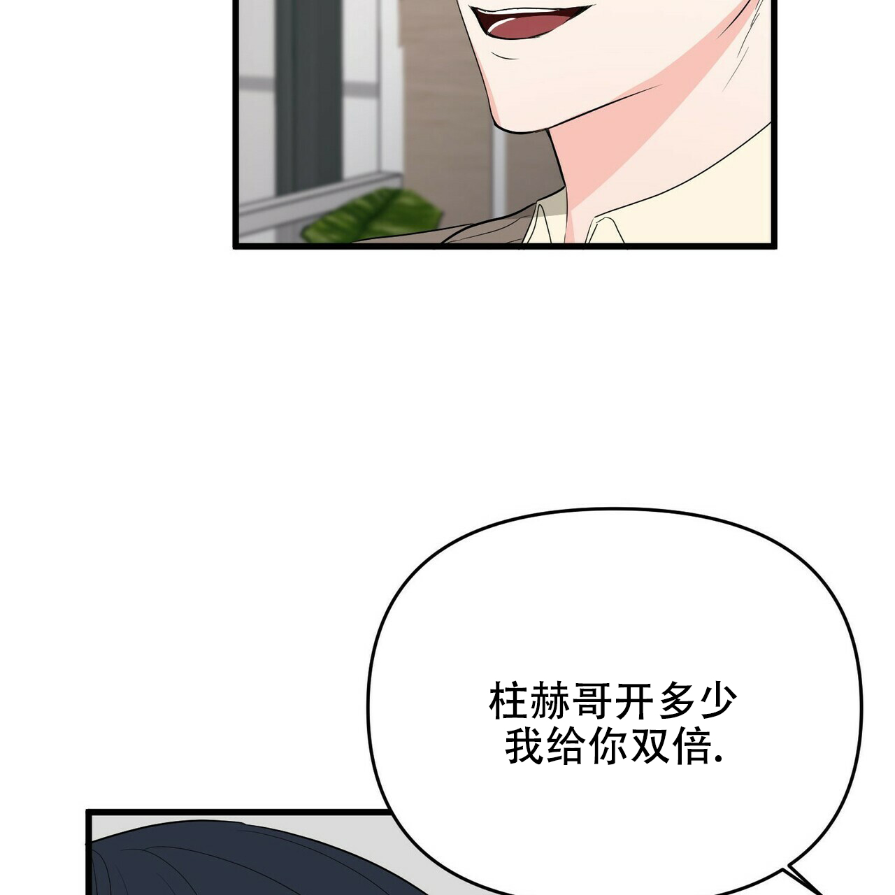 第21话10