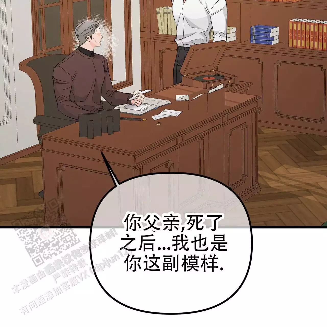 第121话64