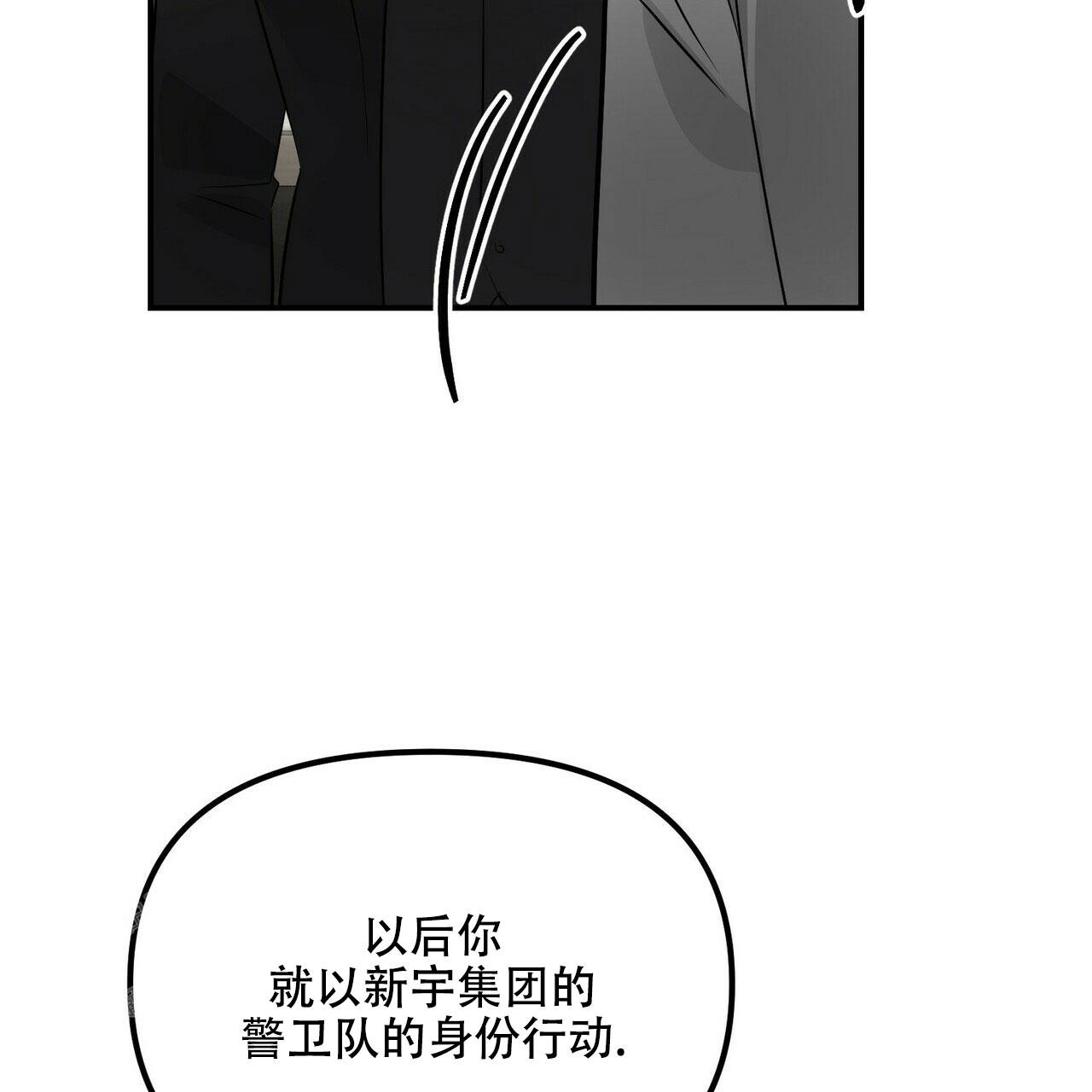 第93话9