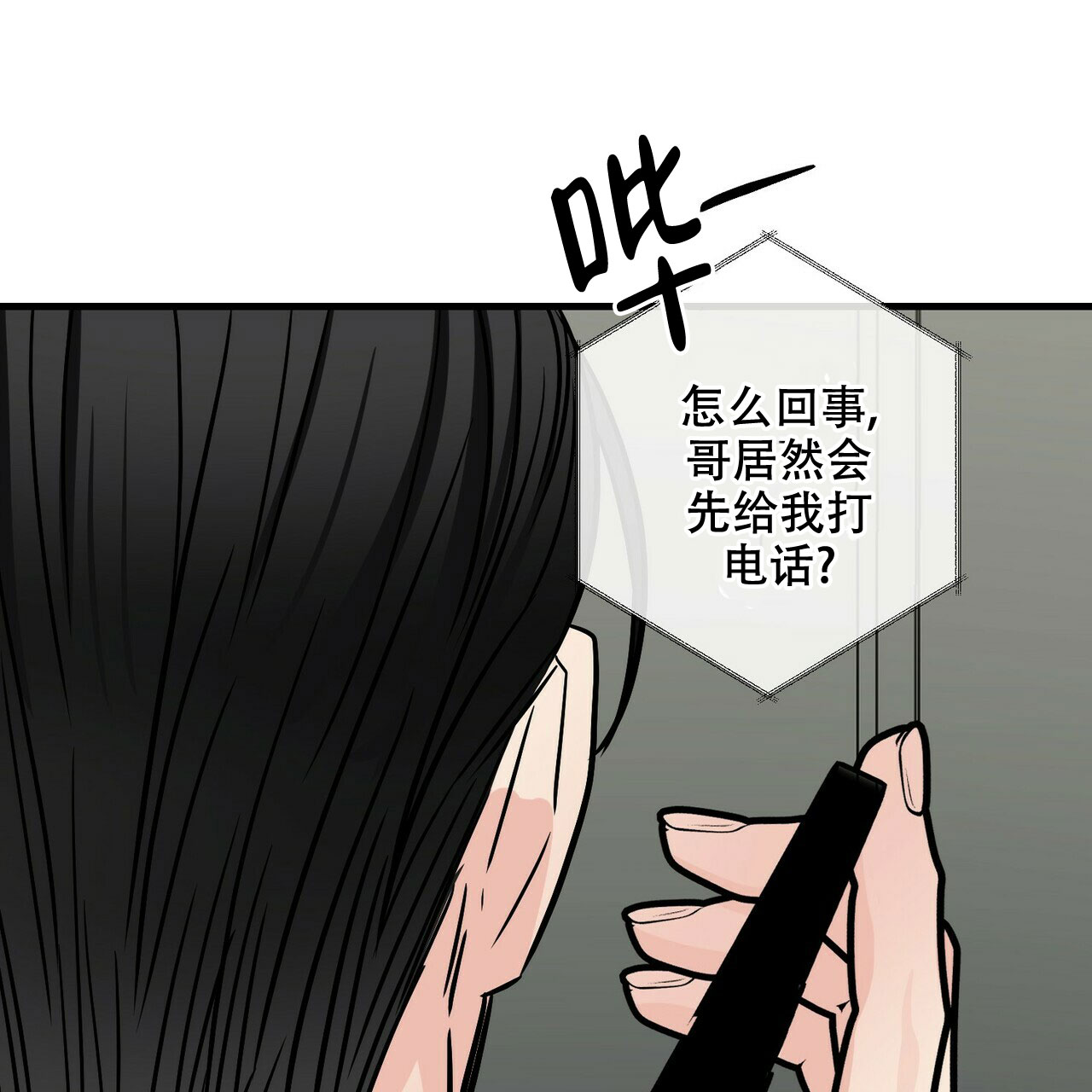 第76话51