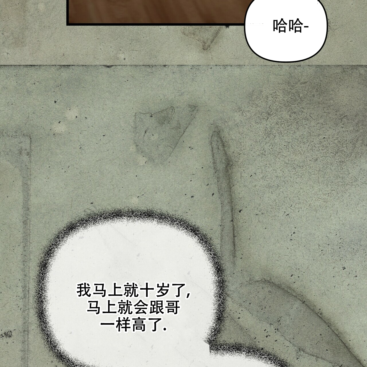 第50话44