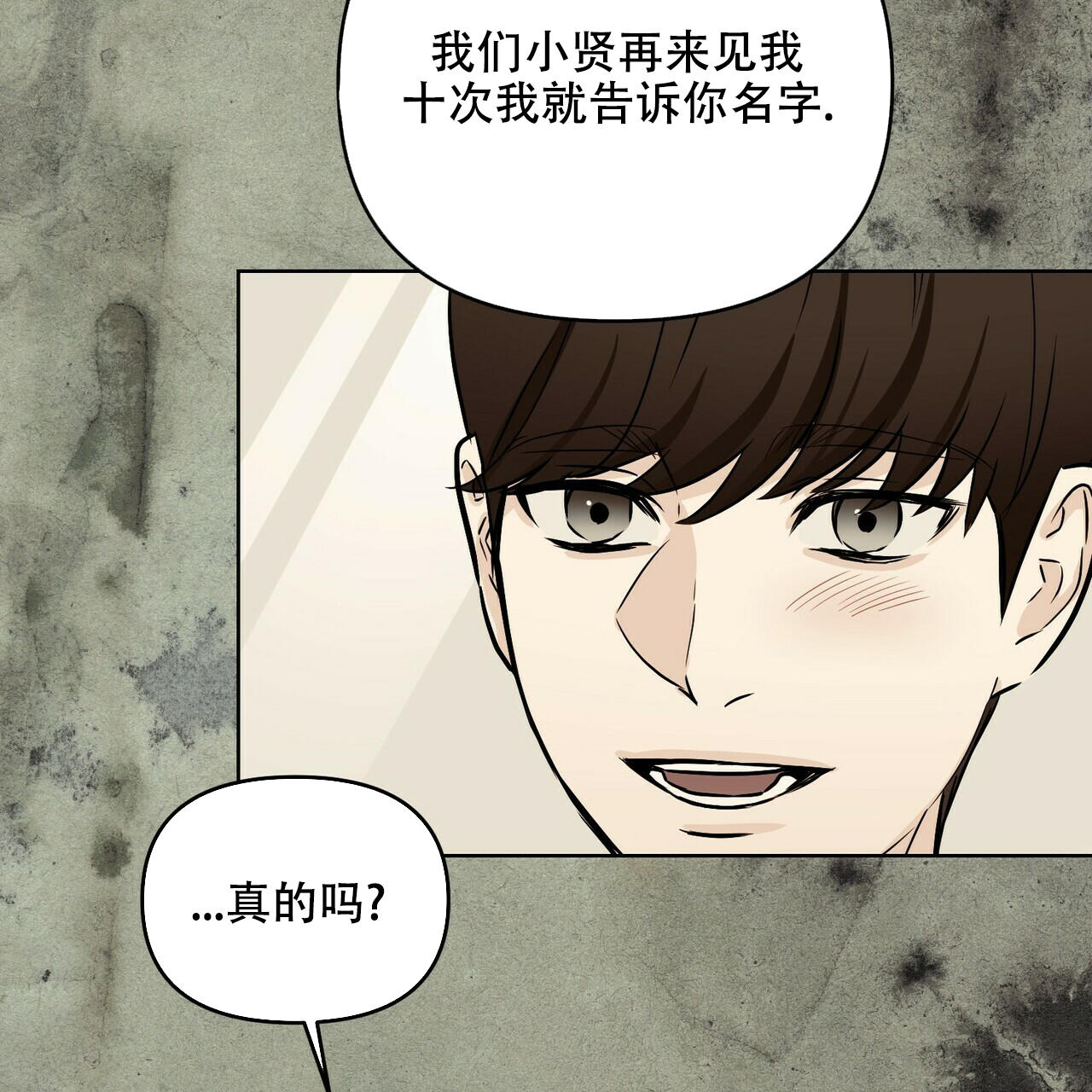 第51话8