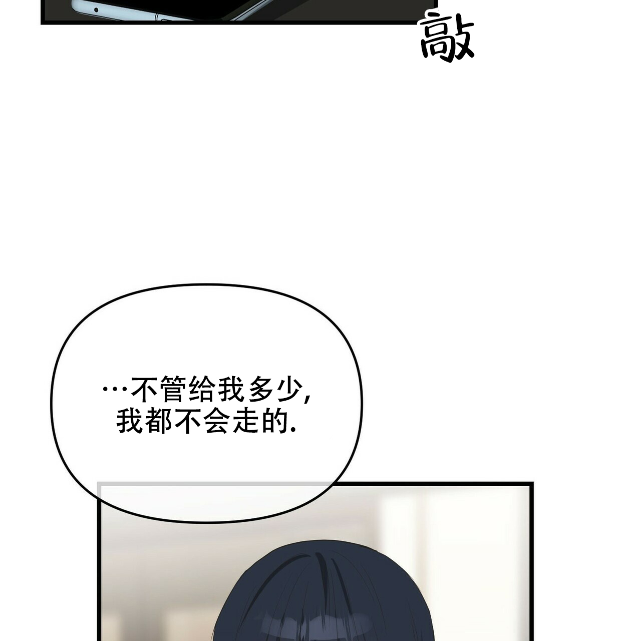 第30话20