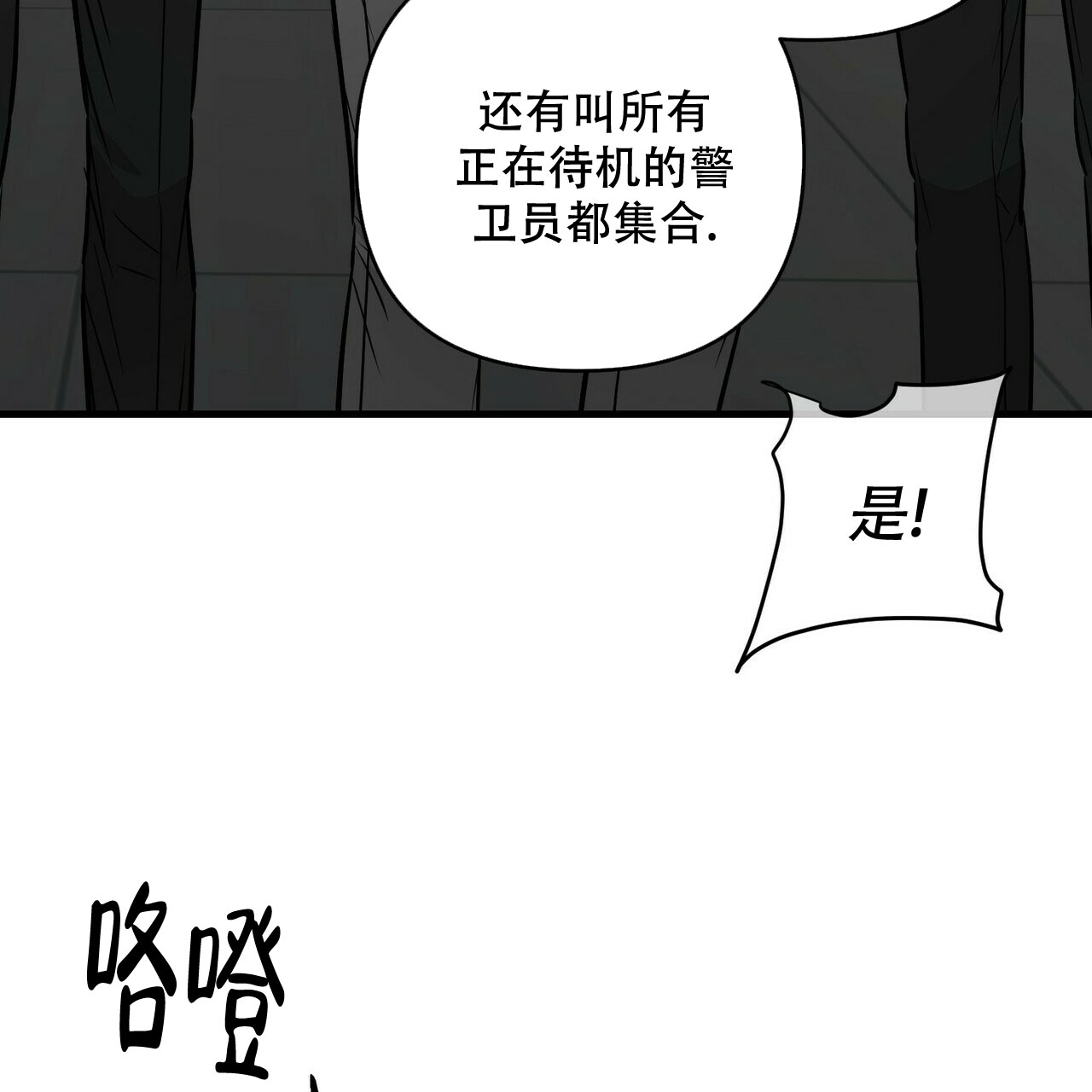 第76话48
