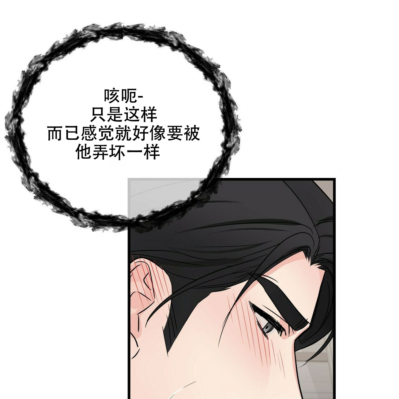 第56话12
