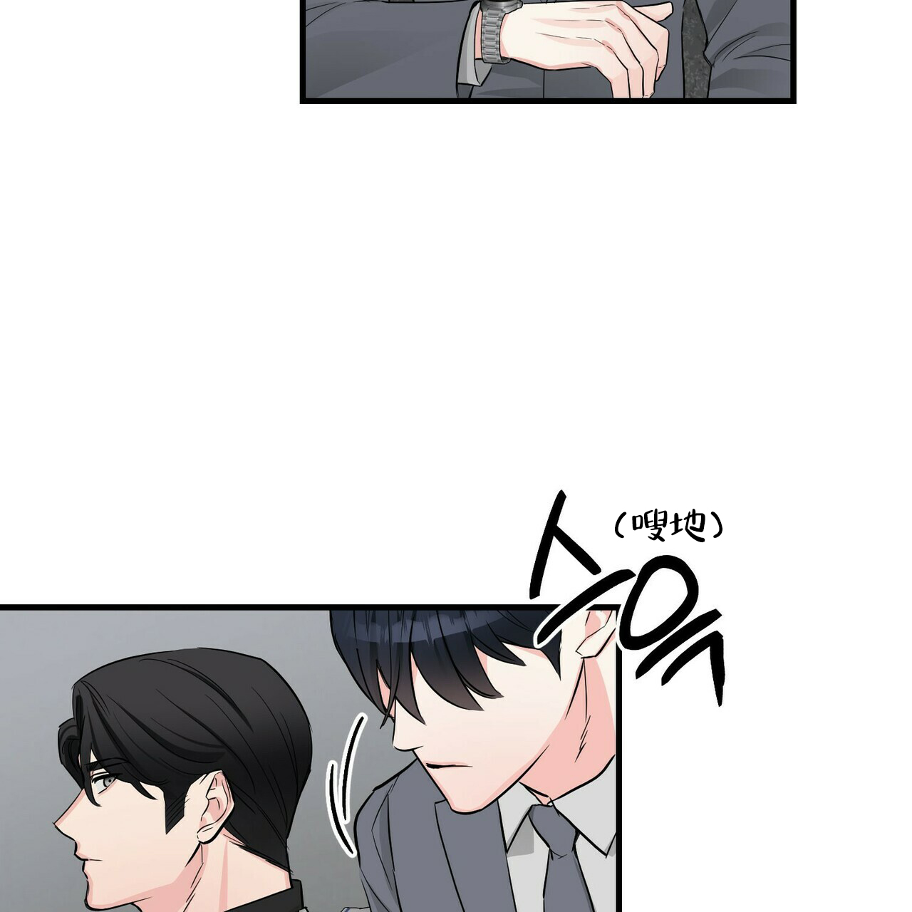 第44话5