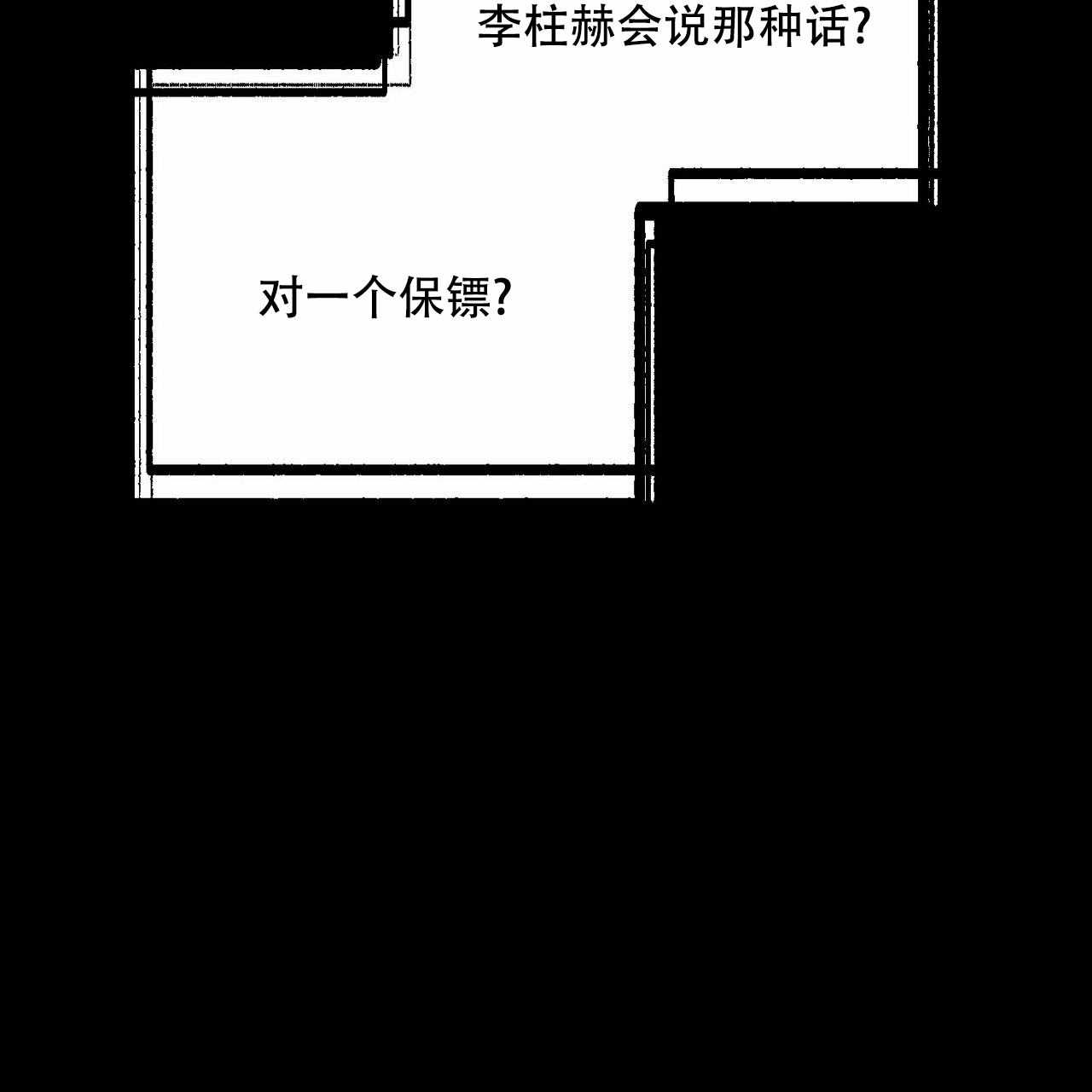 第42话5