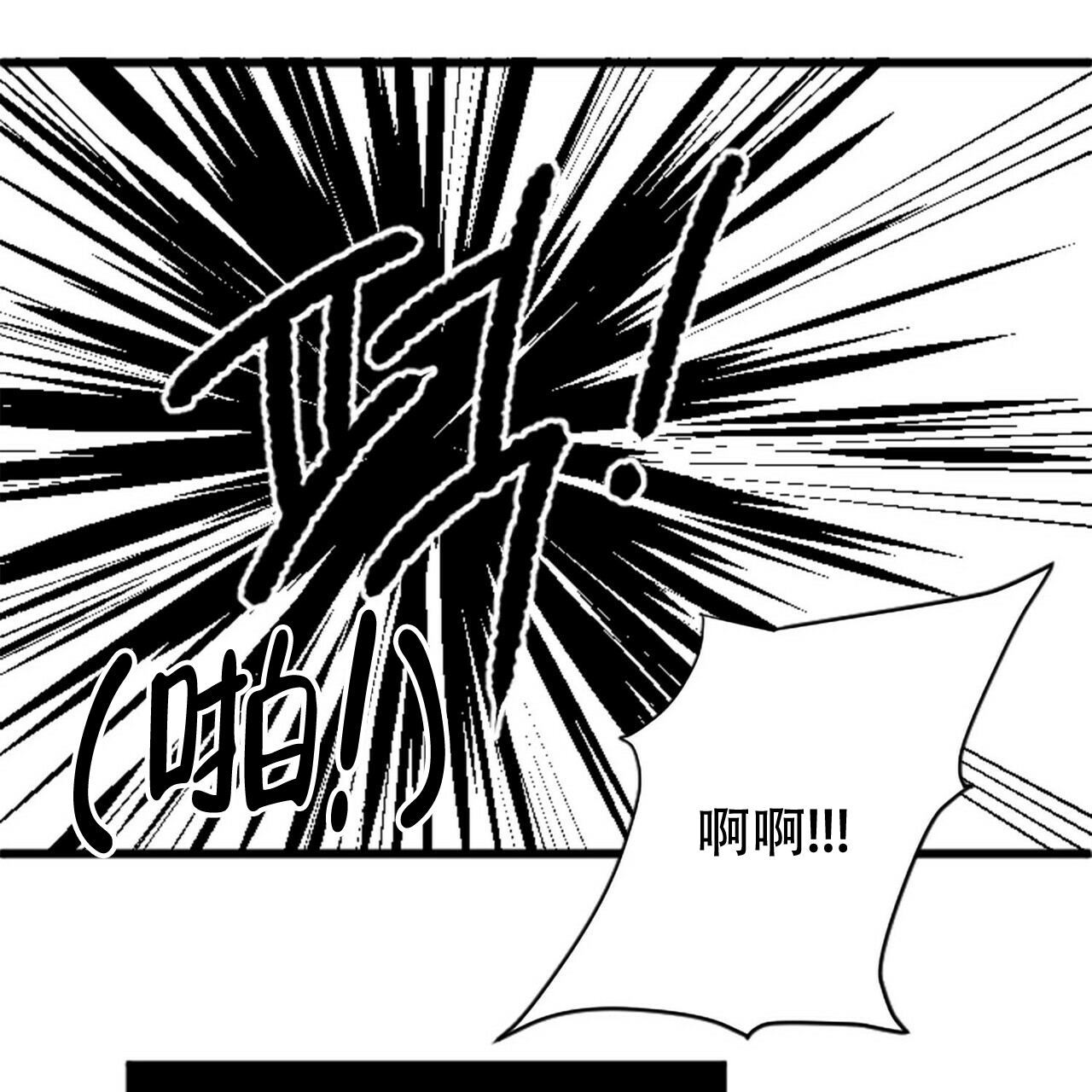 第3话61