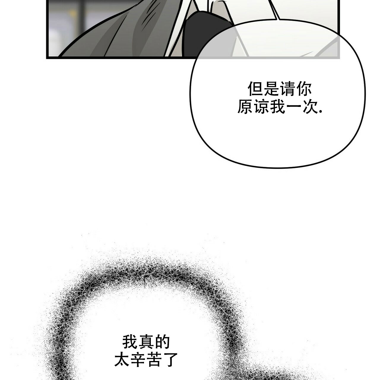 第63话45