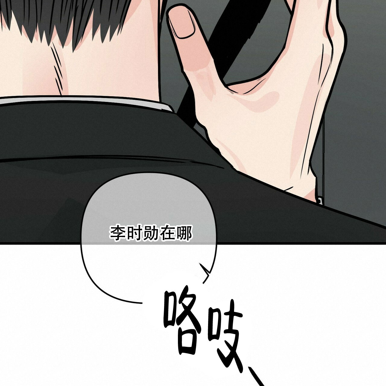 第76话52