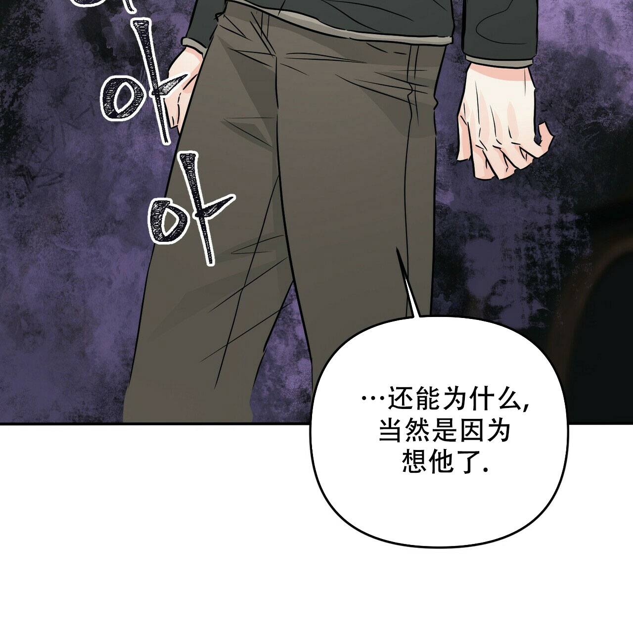 第71话15