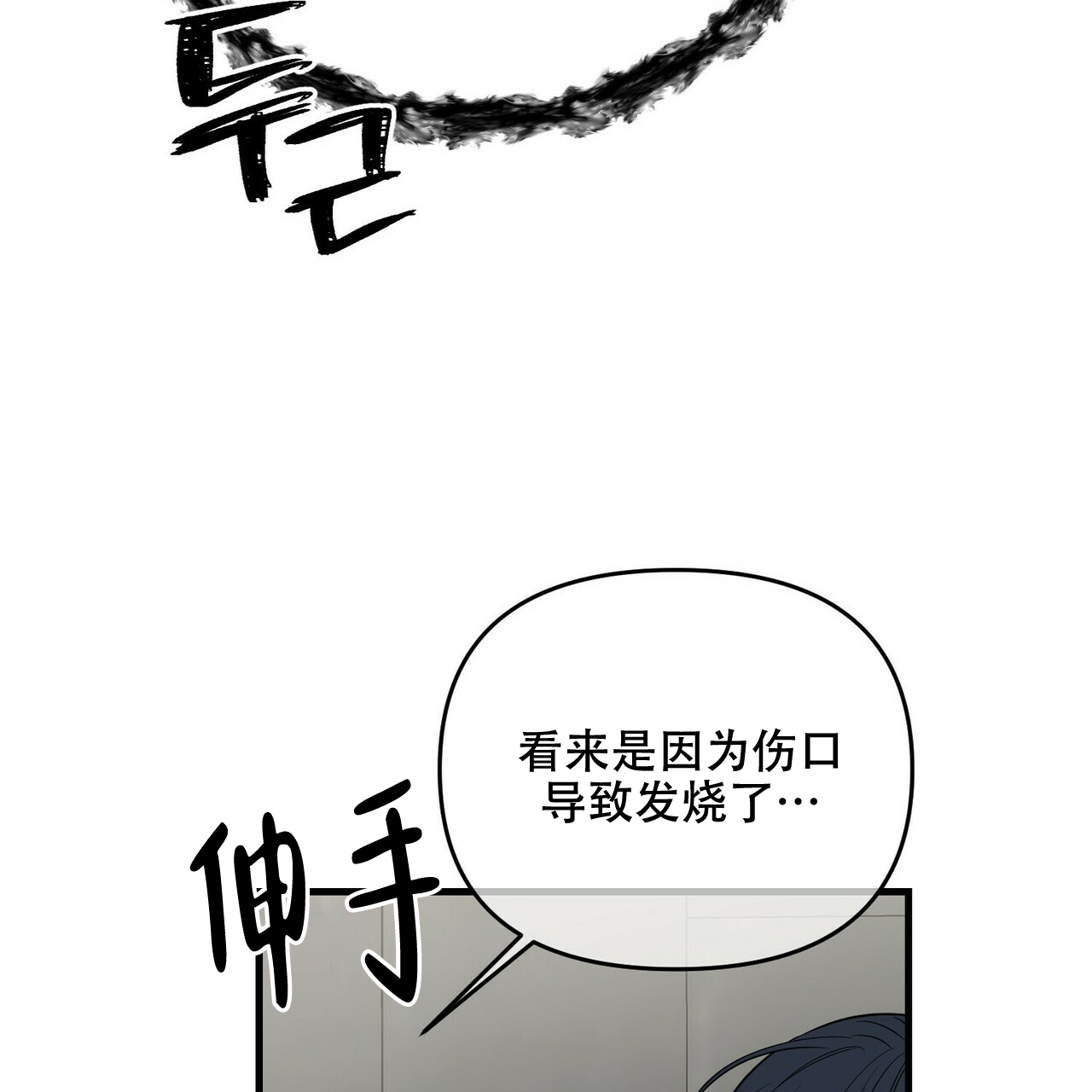 第52话25